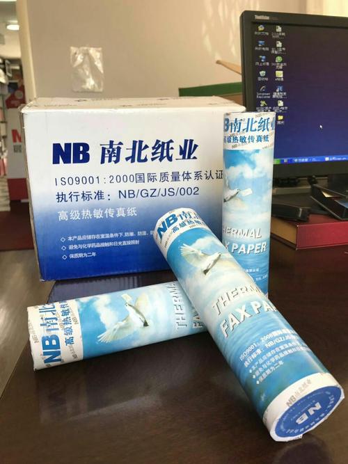 其它 哈尔滨世纪新奕科技发展 写美篇 办公产品目录: 一