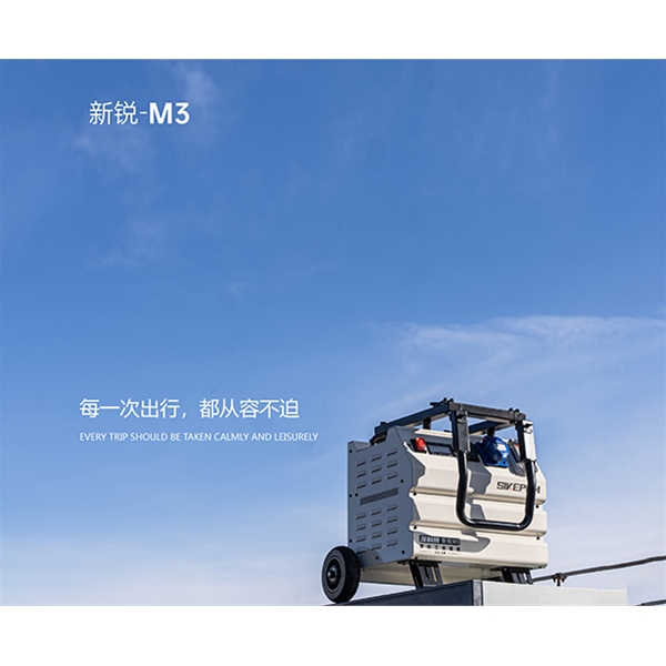 新锐-M3